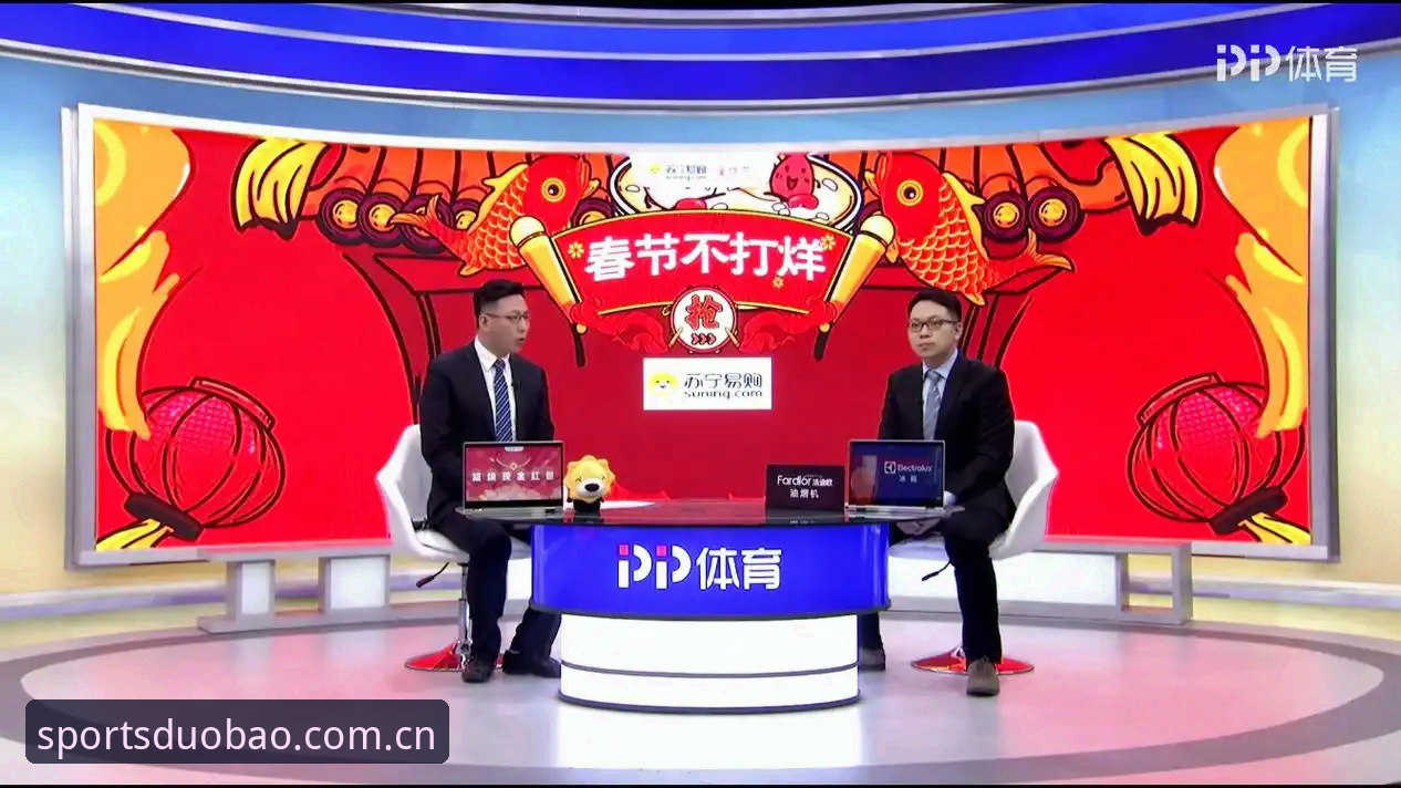 多宝体育赛事直播 为什么说多宝体育赛事直播正在重新定义观赛方式?